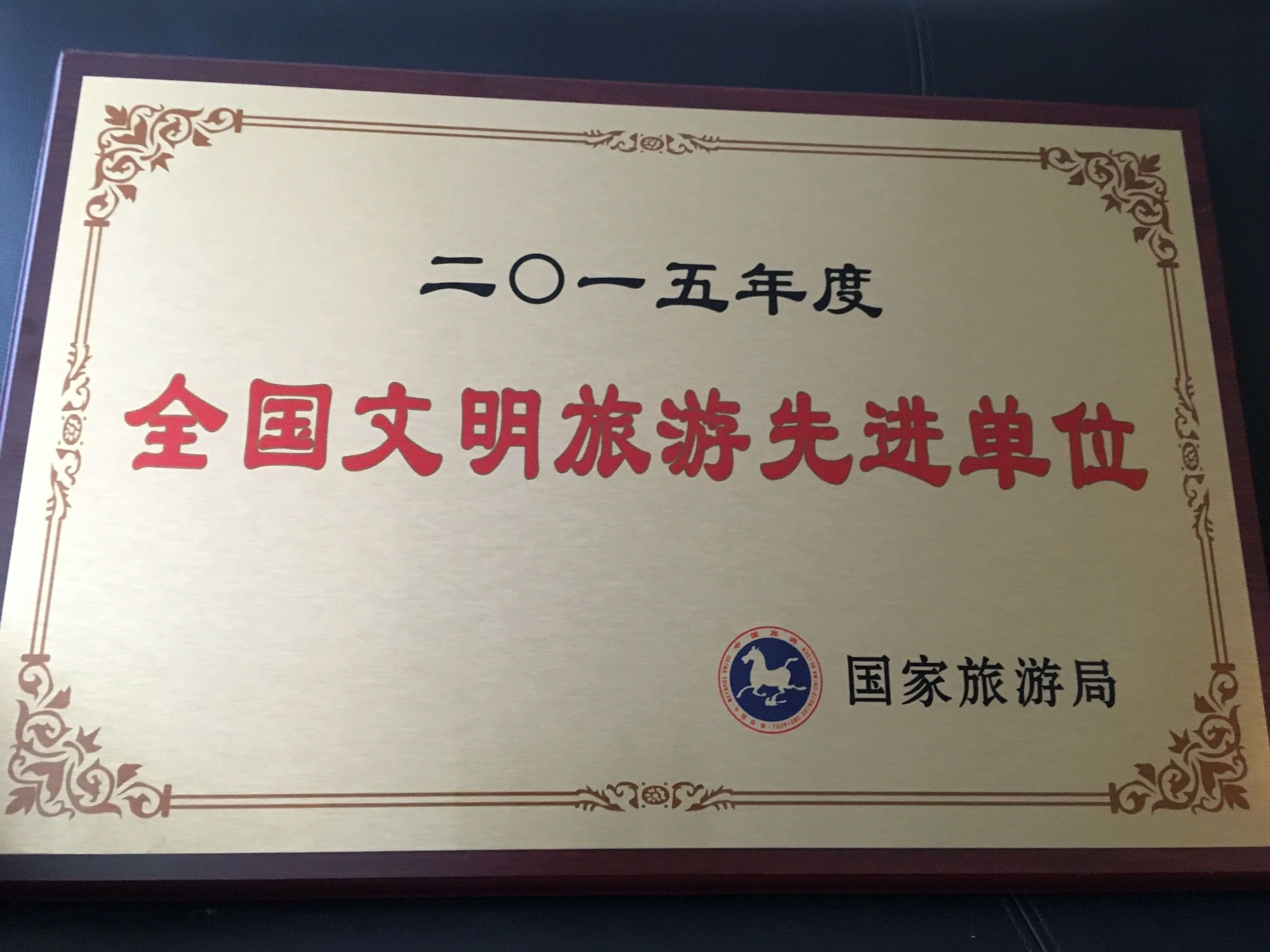 成都注册旅游公司怎么收费的(成都注册旅游公司怎么收费的呀) 成都注册旅游公司怎么收费的(成都注册旅游公司怎么收费的呀)