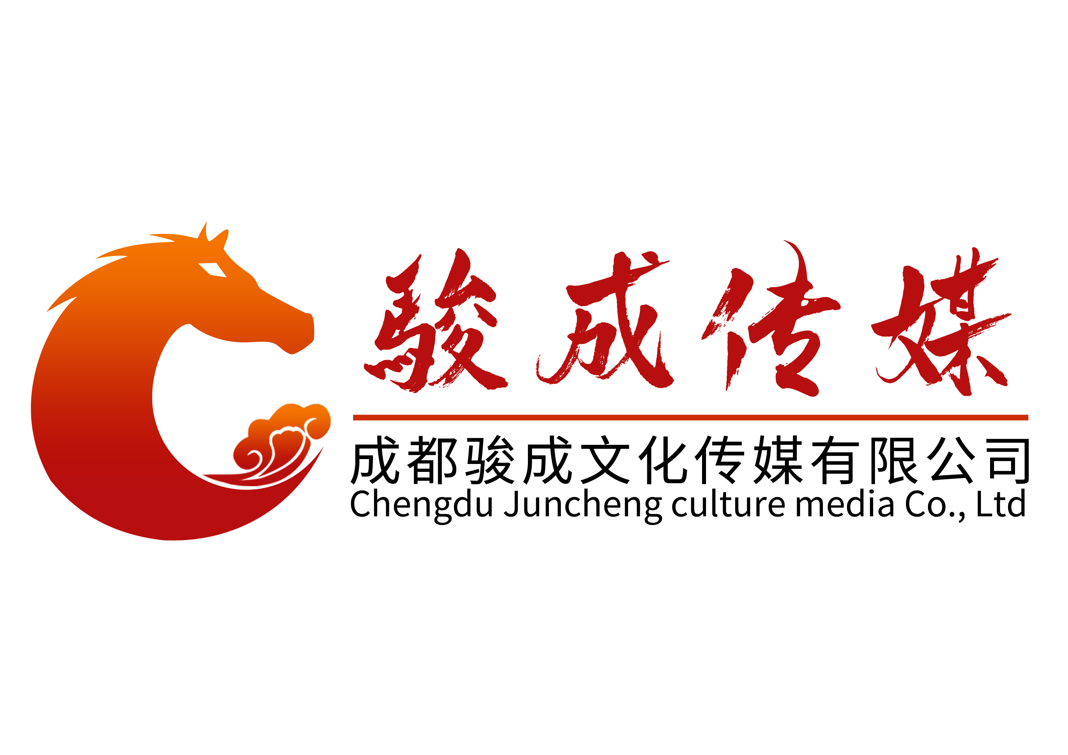 成都注册文化传媒公司办理费用(成都注册文化传媒公司办理费用标准)