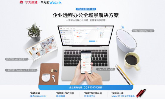 成都华为注册地(成都华为注册地是哪里) 成都华为注册地(成都华为注册地是哪里)