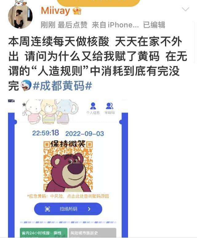 成都市民邮箱注册(成都市民邮箱注册流程)