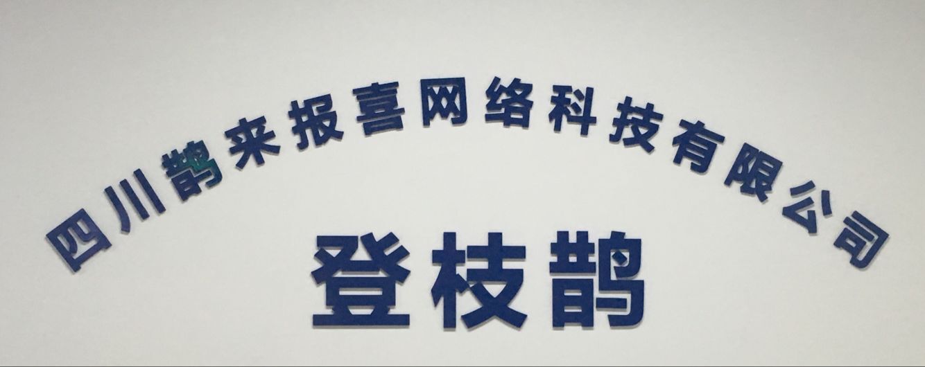 成都旅游公共服务平台注册(成都旅游公共服务平台注册流程)