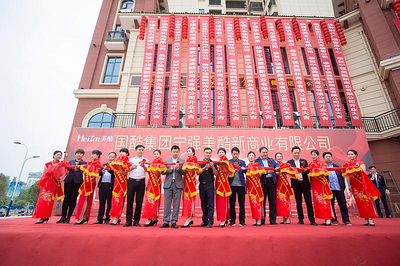 成都美酷集团注册资金(四川美酷集团有限公司最新消息)