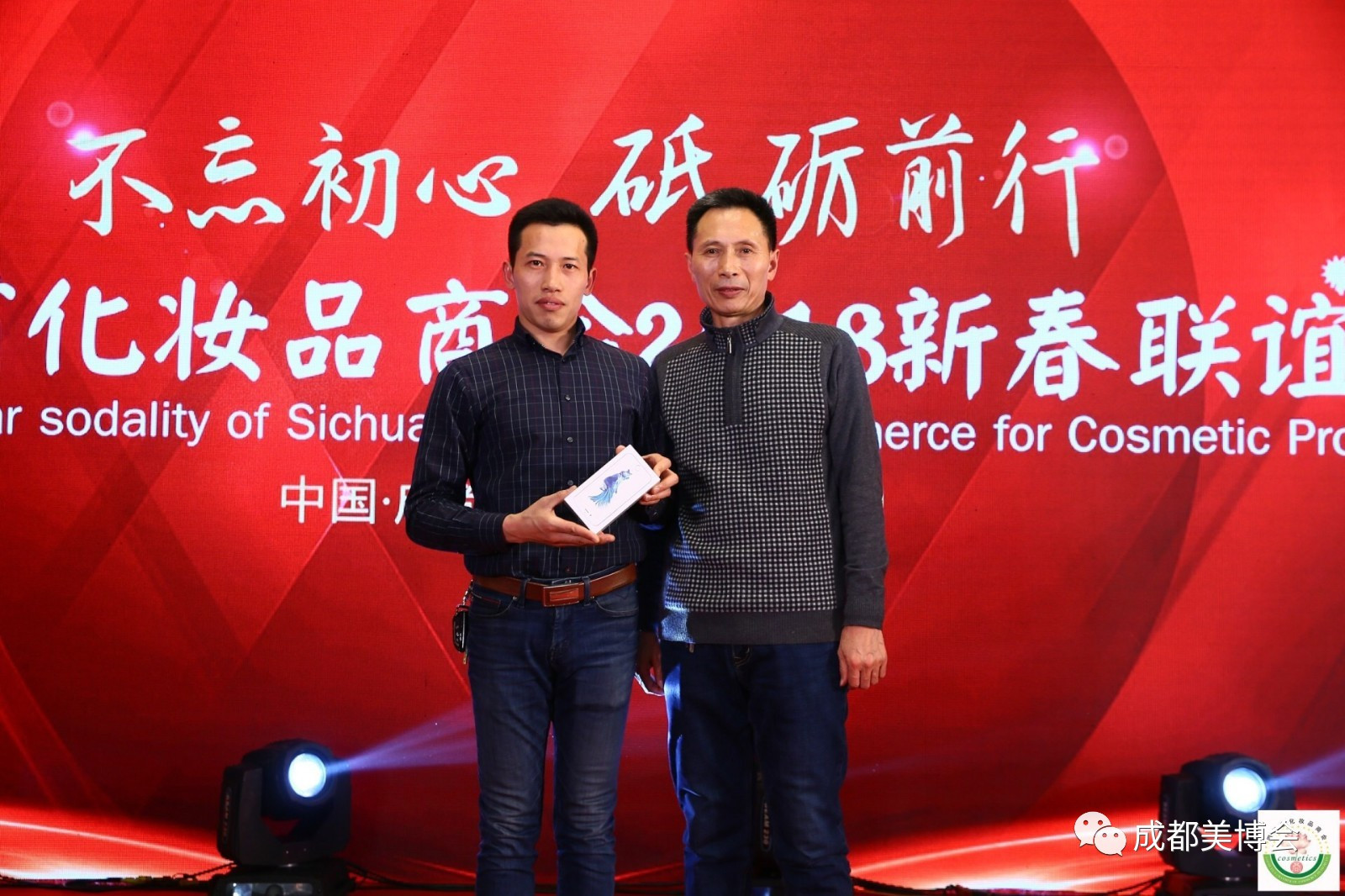 成都美酷集团注册资金(四川美酷集团有限公司最新消息)