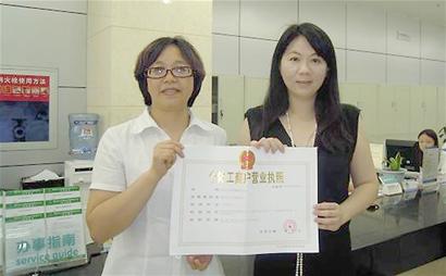 成都个体工商户注册资料(成都注册个体工商户网上注册) 成都个体工商户注册资料(成都注册个体工商户网上注册)