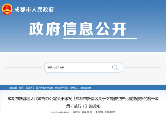 成都新都区注册工商哪家强的简单介绍