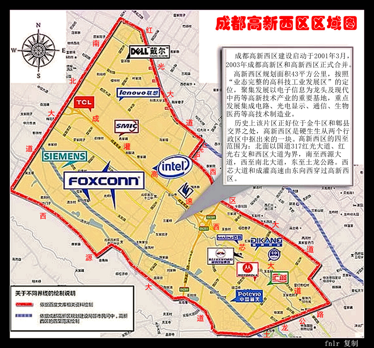 成都高新西区工商注册哪家办得快的简单介绍 成都高新西区工商注册哪家办得快的简单介绍
