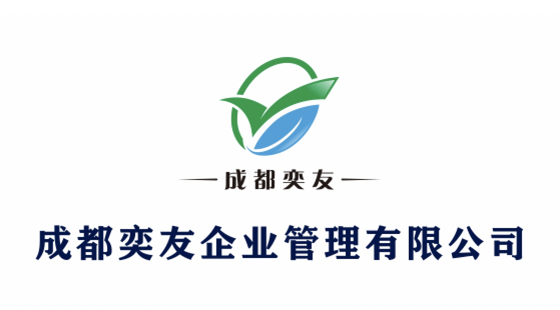 成都进出口贸易公司注册代理(成都进出口贸易公司注册代理机构)