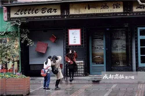 小酒馆成都双流注册没(成都开小酒馆大概需要多少钱)