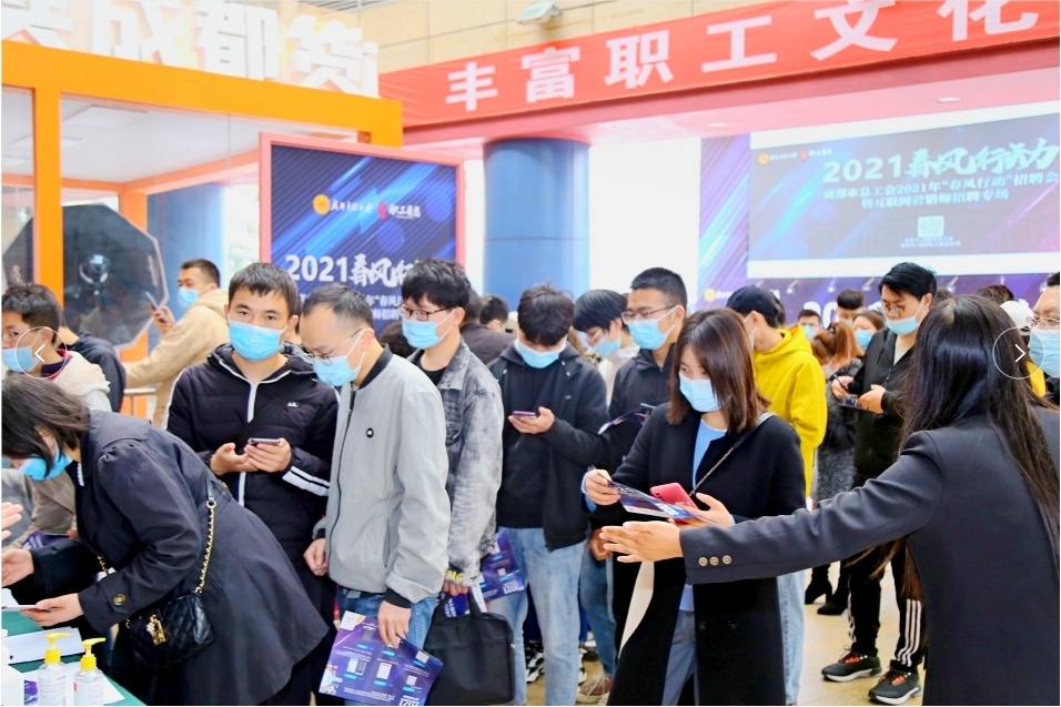 成都职工普惠注册不起(成都职工普惠是做什么的)