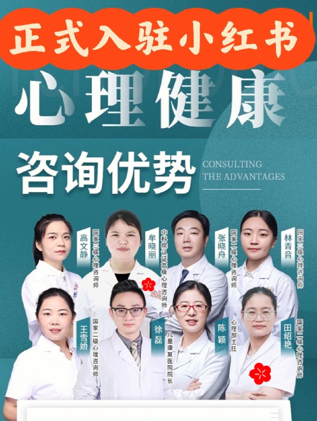 成都注册心理咨询公司(成都注册心理咨询公司有哪些)