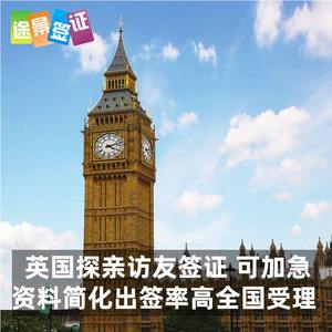 成都英国企业注册申请条件(在英国注册公司需要多少注册资金?) 成都英国企业注册申请条件(在英国注册公司需要多少注册资金?)