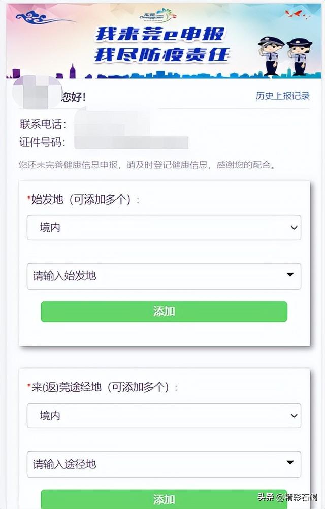 成都e采注册(成都建工e采购平台网址) 成都e采注册(成都建工e采购平台网址)