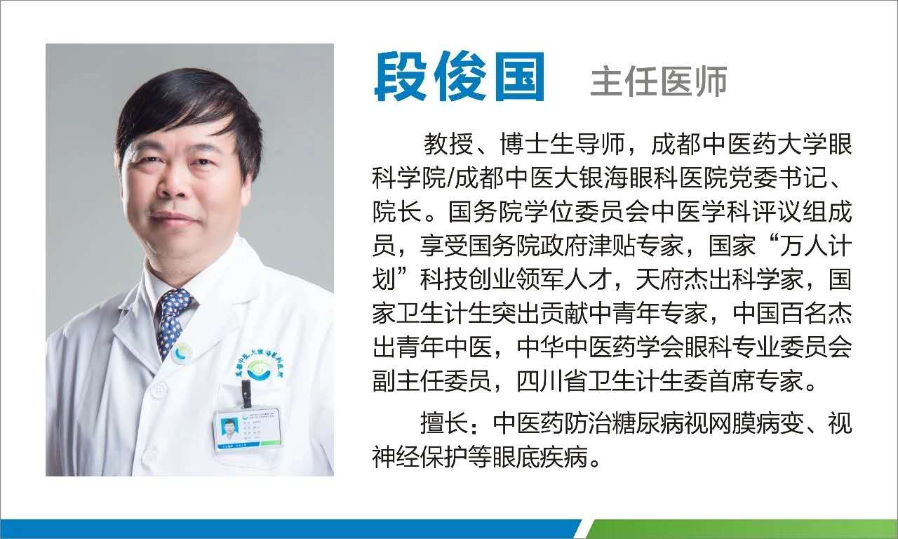 成都医师证注册(成都医师注册新政策)