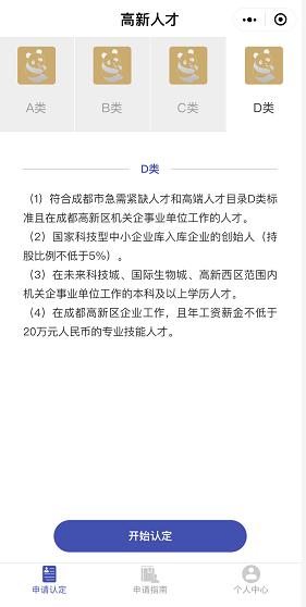 成都高新区注册软件公司(成都高新区注册软件公司地址)