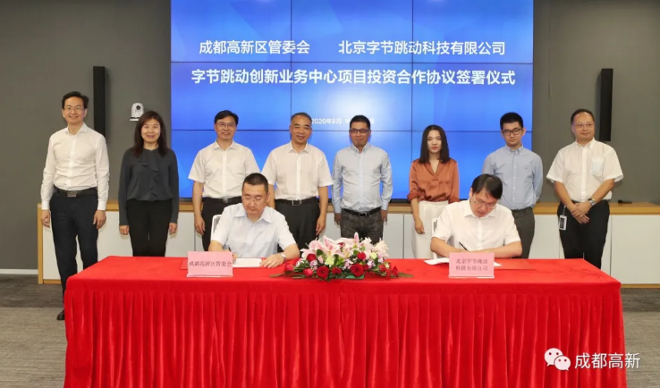 成都高新区注册软件公司(成都高新区注册软件公司地址)