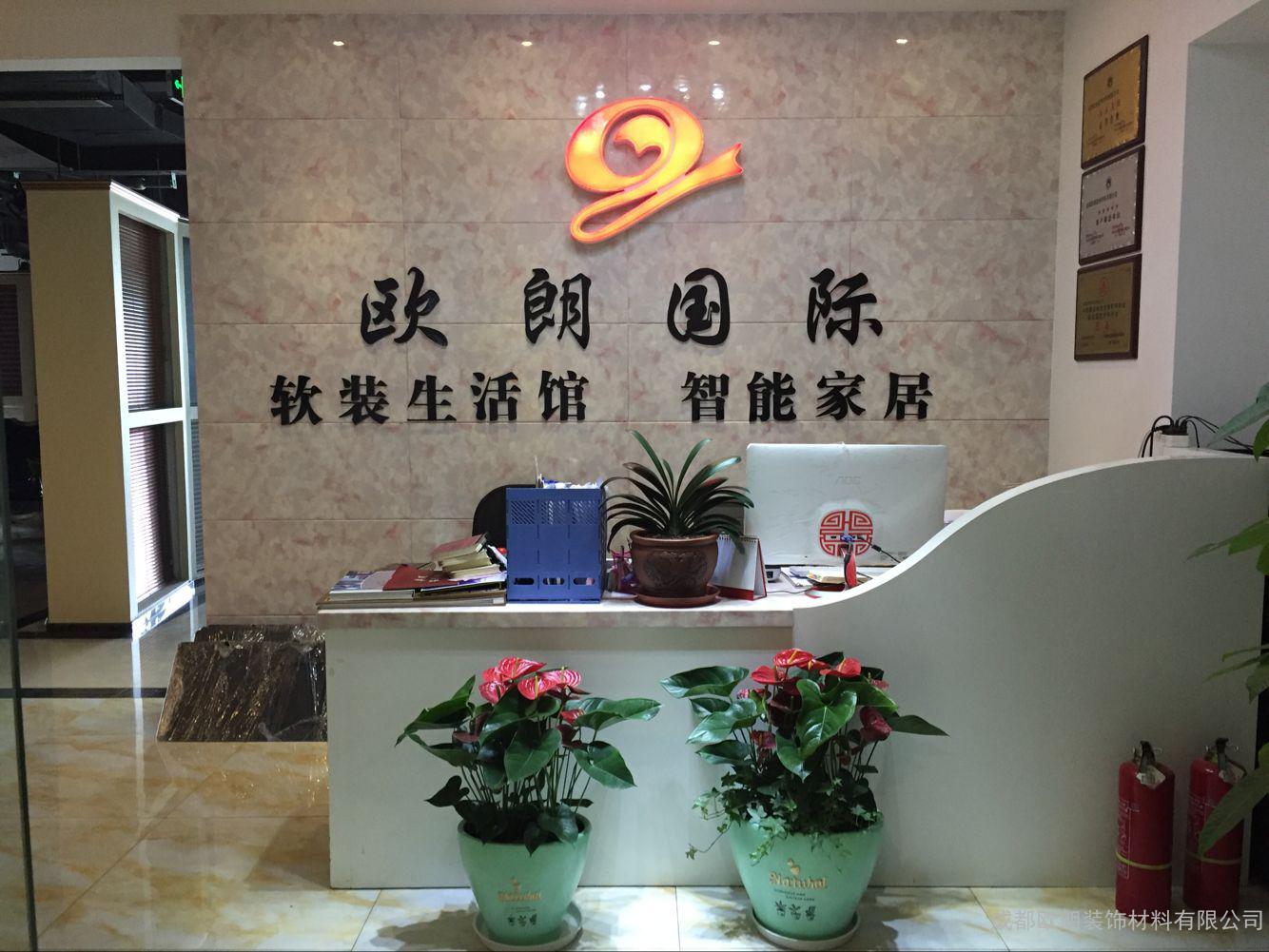 怎么注册成都装修公司(怎么注册成都装修公司流程)