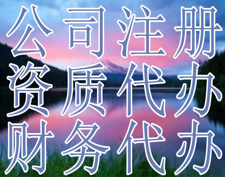 2017年成都注册公司新政策(2017年成都注册公司新政策有哪些)