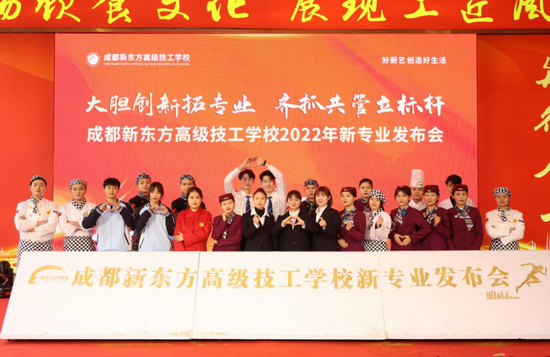 成都高级技工学校怎样注册(成都成工高级技工学校在什么位置)