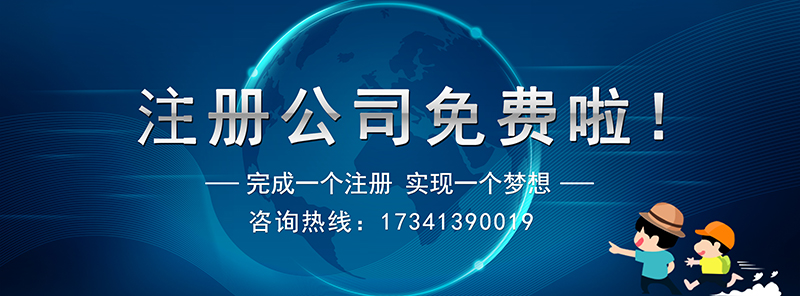 成都注册的公司(成都注册的公司应员工要求将保险买在眉山可以吗)