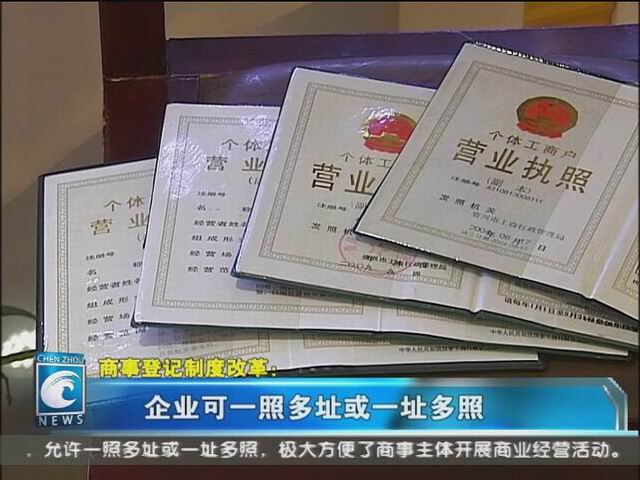 注册酒店类营业执照注册公司成都的简单介绍