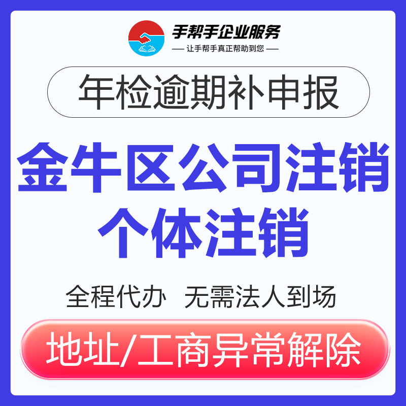 成都注册能源公司办理费用多少(在成都注册一家公司需要多少钱?)