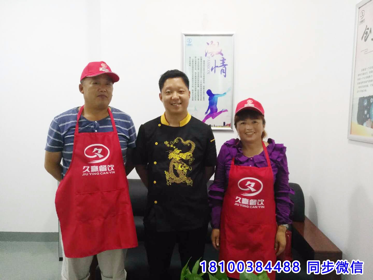 成都郫县注册餐饮服务公司(成都郫县注册餐饮服务公司有哪些) 成都郫县注册餐饮服务公司(成都郫县注册餐饮服务公司有哪些)