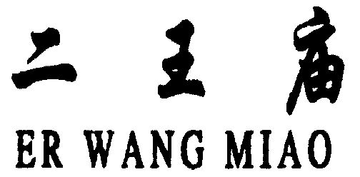 都江堰品牌商标注册机构(都江堰品牌商标注册机构名称) 都江堰品牌商标注册机构(都江堰品牌商标注册机构名称)