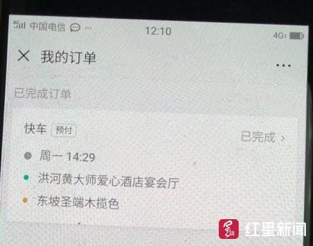 成都注册滴滴司机要本地户口吗(成都注册滴滴司机要本地户口吗现在)