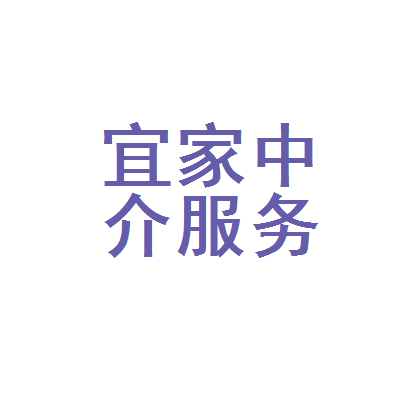 成都宜家酒店工商注册(成都市世纪宜家酒店管理有限公司)