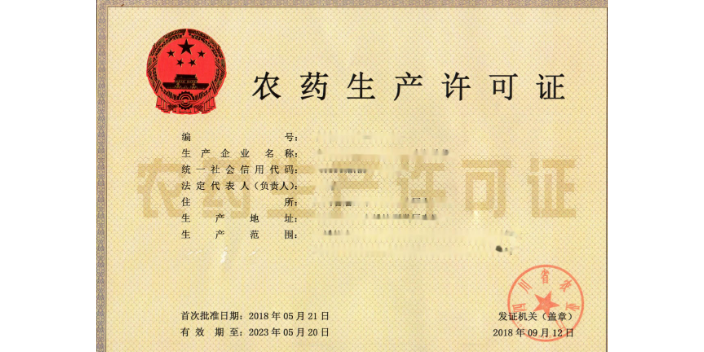 成都可查注册公司号吗(成都可以网上注册公司吗)