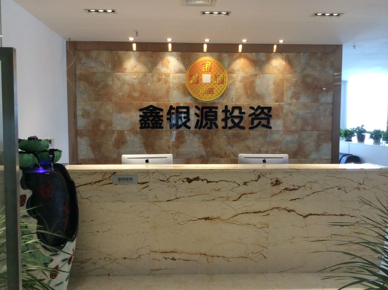 成都九头牛注册资金多少的简单介绍