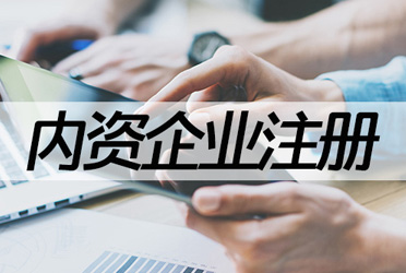 成都公司注册加急代办(成都公司注册加急代办费用)