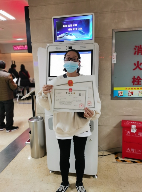 成都烟草营业执照网上注册(成都烟草营业执照网上注册网址)