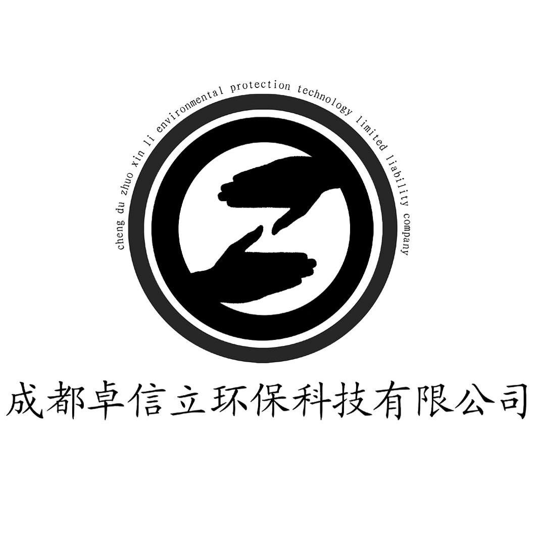 成都科技有限公司注册资金是多少(成都科技有限公司注册资金是多少啊)