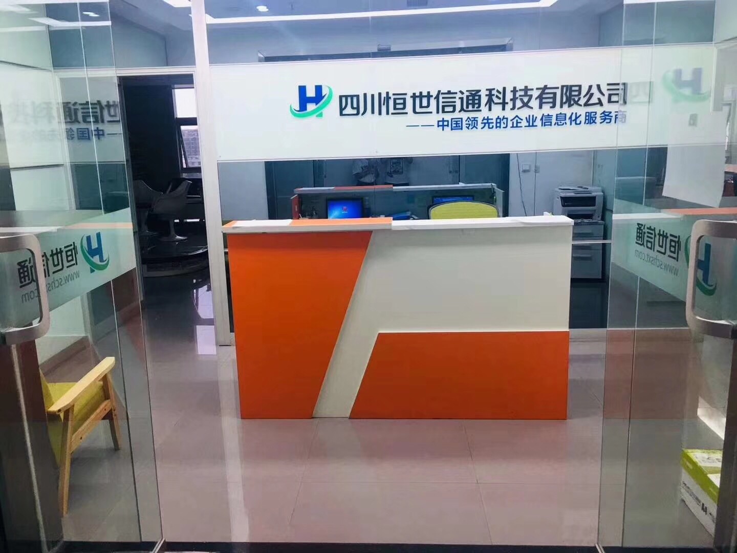 成都科技有限公司注册资金是多少(成都科技有限公司注册资金是多少啊)