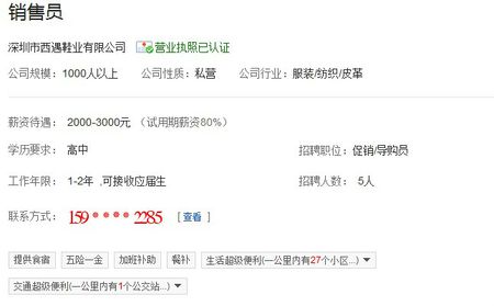 成都注册销售公司费用吗(成都注册公司需要多少费用)