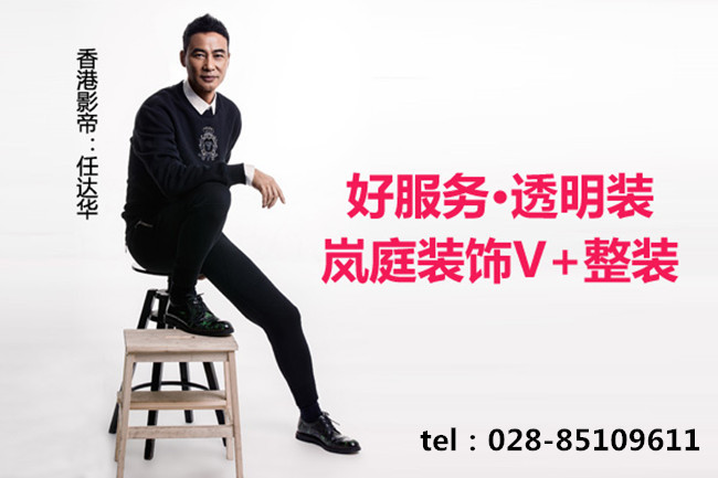 成都注册装饰材料公司如何收费(成都注册装饰材料公司如何收费用)