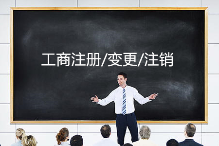 成都注册传媒公司流程及价格表(成都注册传媒公司流程及价格表图片)