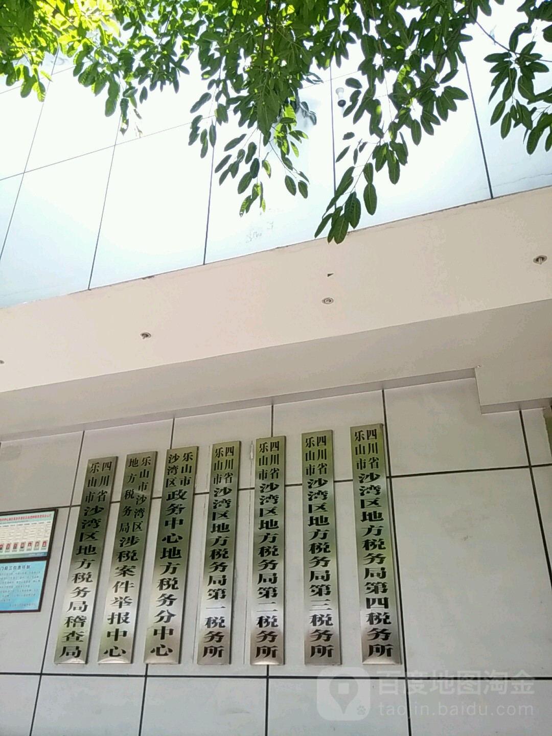 关于成都投资公司注册条件沙湾区的信息