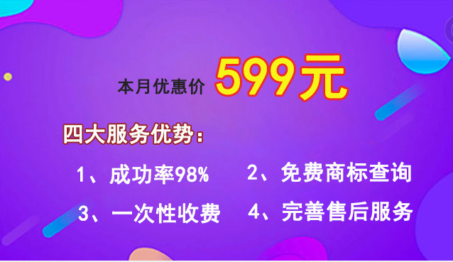 成都顶呱呱商标注册多少钱一个(成都顶呱呱商标注册多少钱一个平台)
