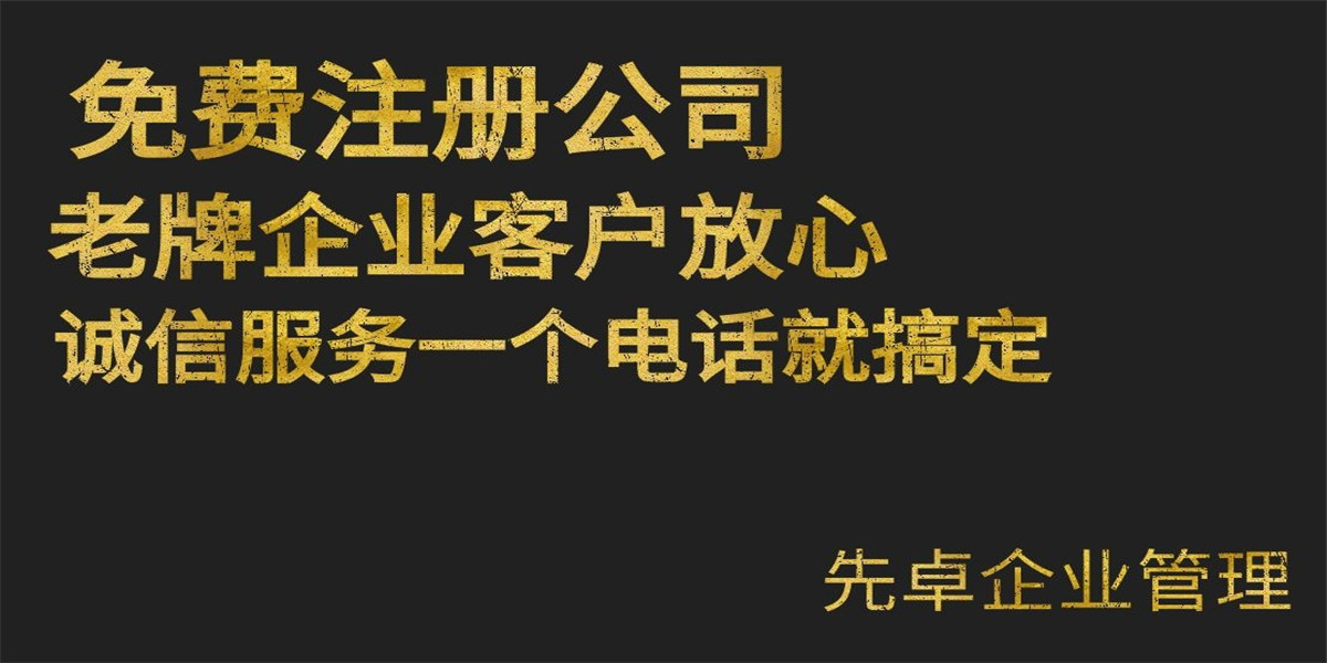 成都个人独资企业注册价格多少钱(成都个人独资企业注册价格多少钱一个)