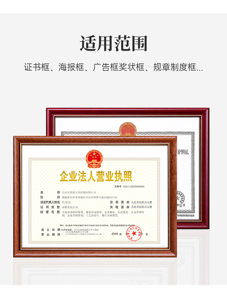 成都注册公司营业执照多久能拿到(在成都注册公司多久可以拿到营业执照?)