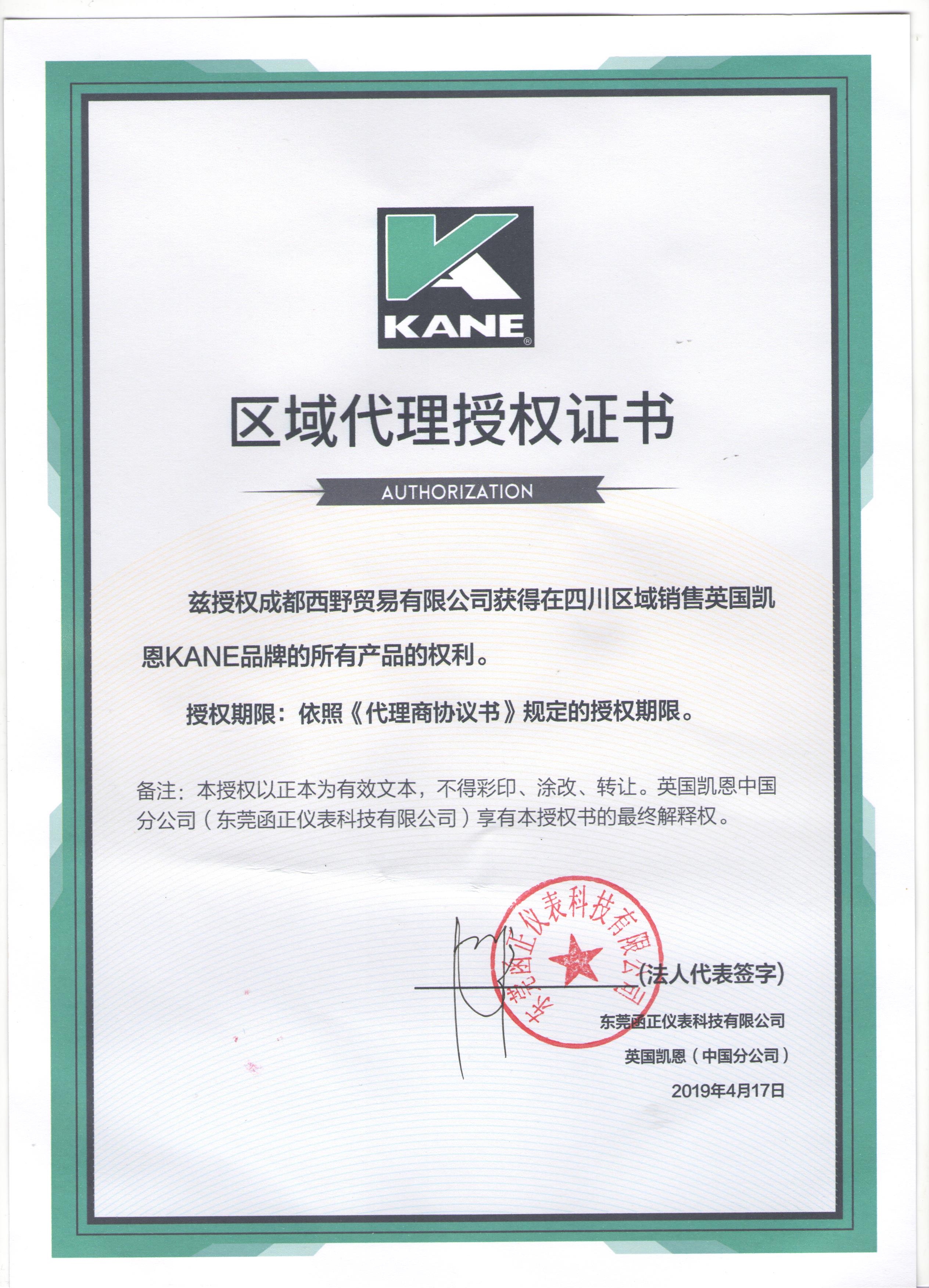 英国公司注册代理成都(英国公司注册代理成都有限公司)