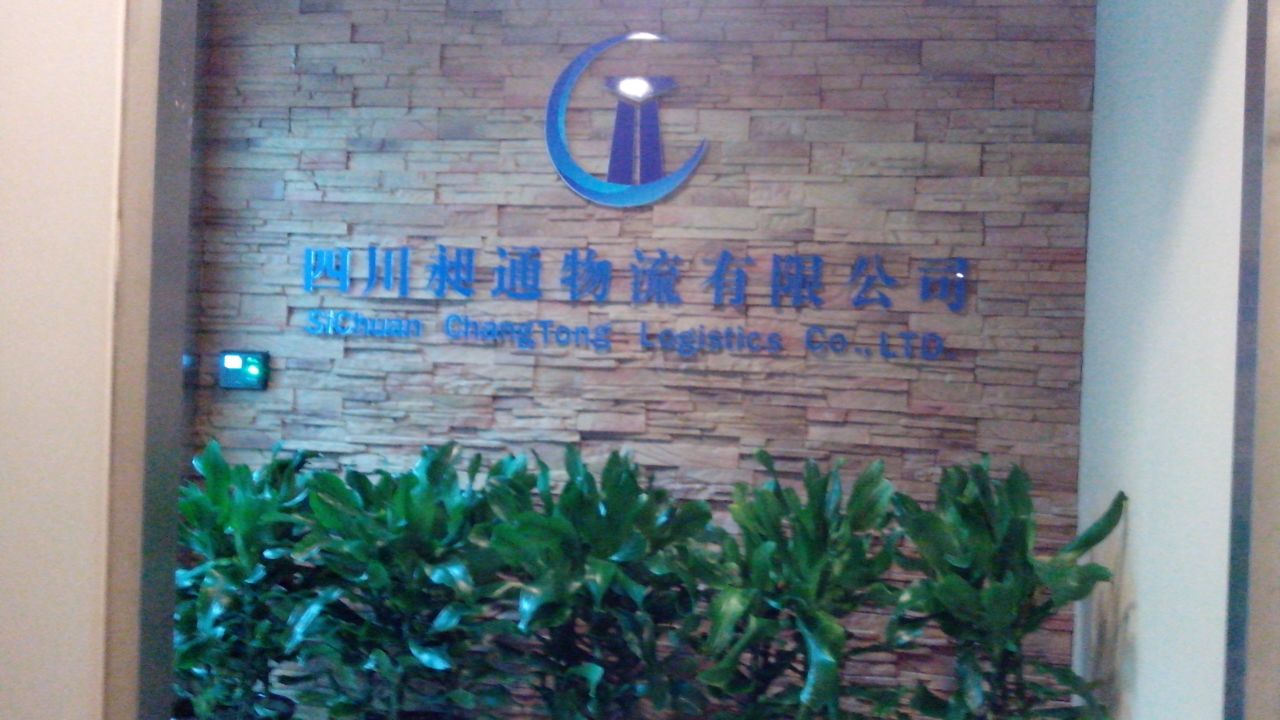 成都一个人注册公司(成都如何注册一个公司)