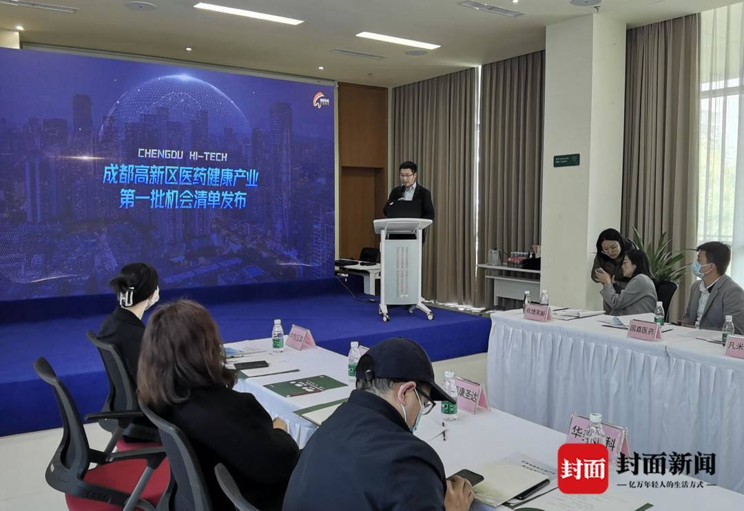 成都高新区企业注册优惠政策(成都高新区注册公司有哪些优惠政策)