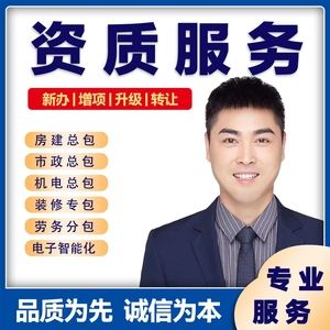 成都注册建筑公司流程和费用多少(成都注册建筑公司流程和费用多少钱)