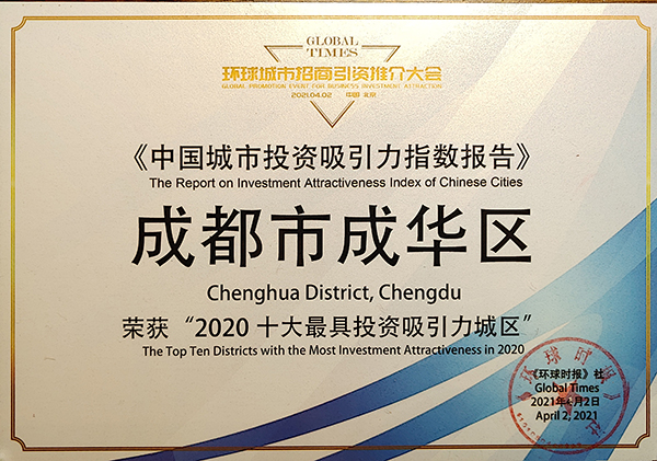 成都保健食品公司注册(成都保健食品公司注册条件)