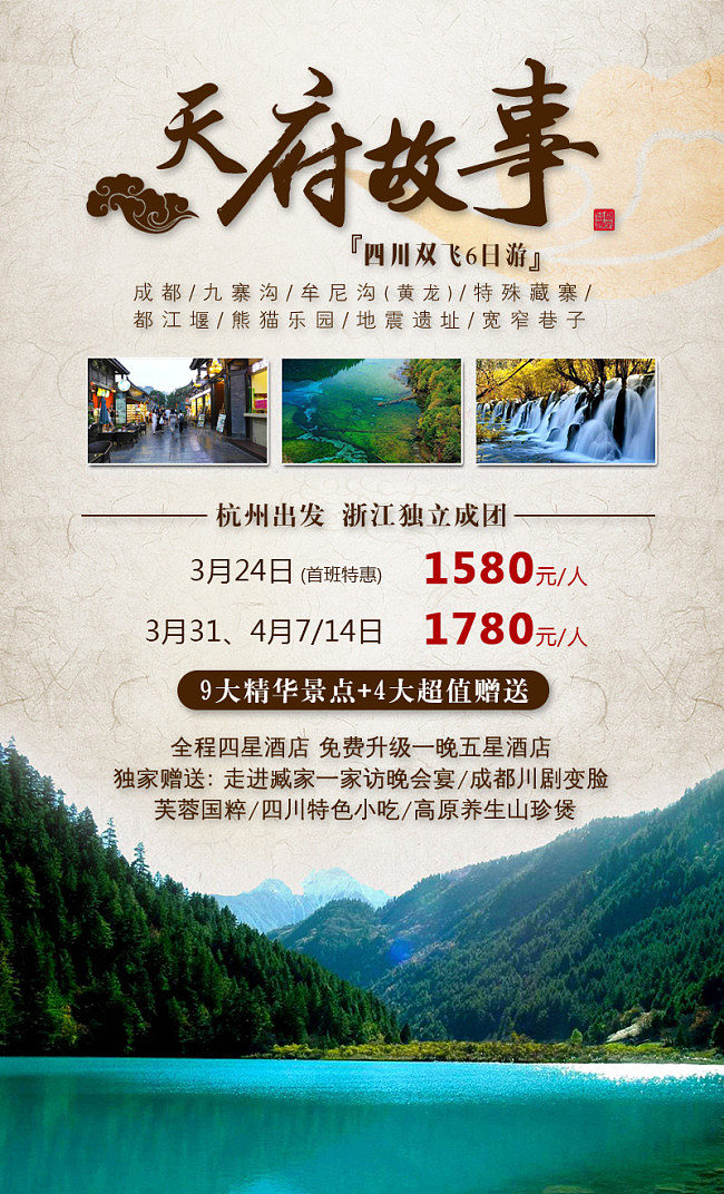 成都注册旅游公司电话多少号(成都注册旅游公司电话多少号码)