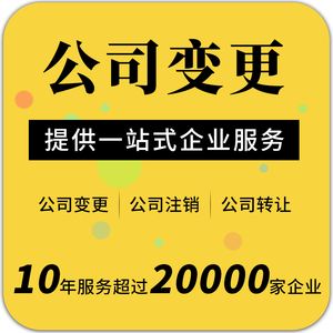 成都申请公司注册商标(成都商标注册公司哪家好)