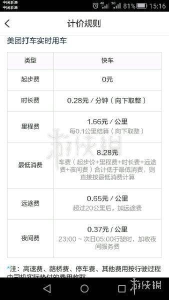 成都滴滴外卖注册流程(成都滴滴外卖注册流程及费用)